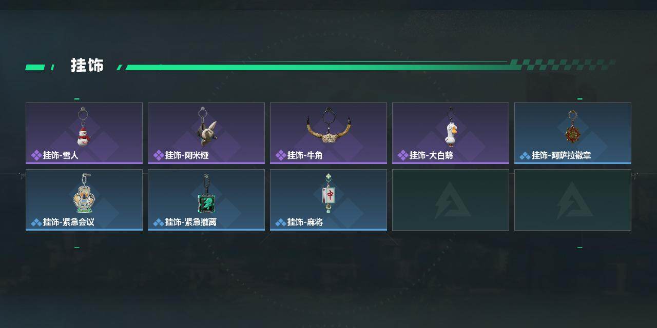 SJZQM437264三角洲行动账号详情图7