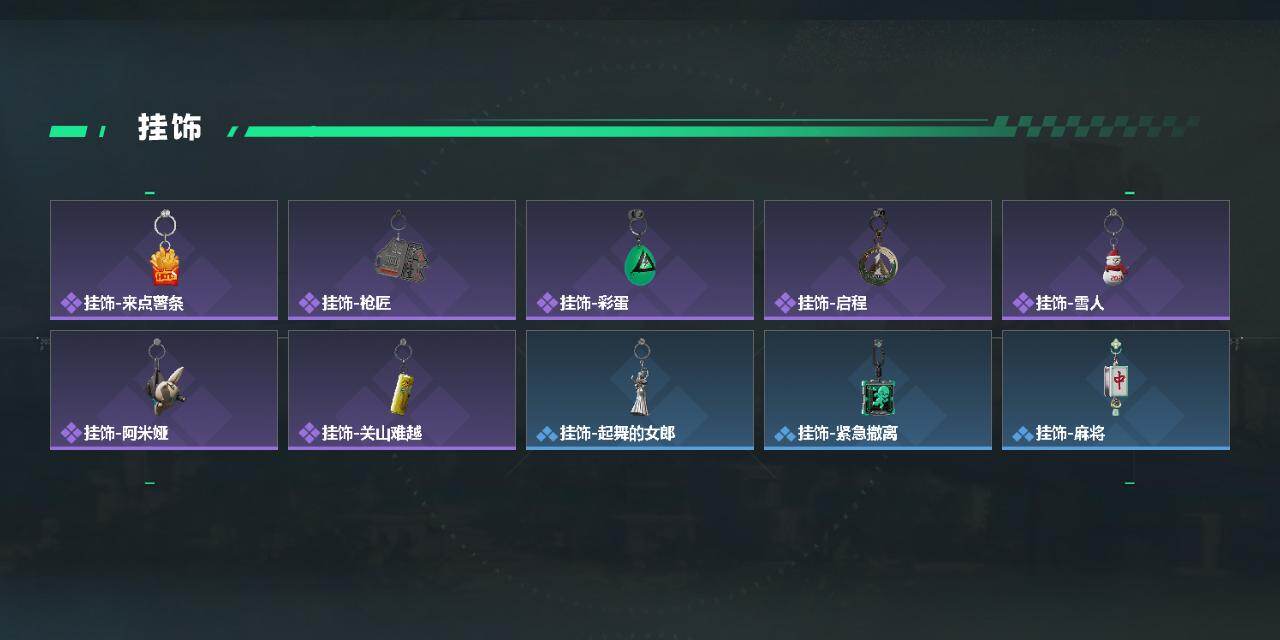 SJZQM437511三角洲行动账号详情图5