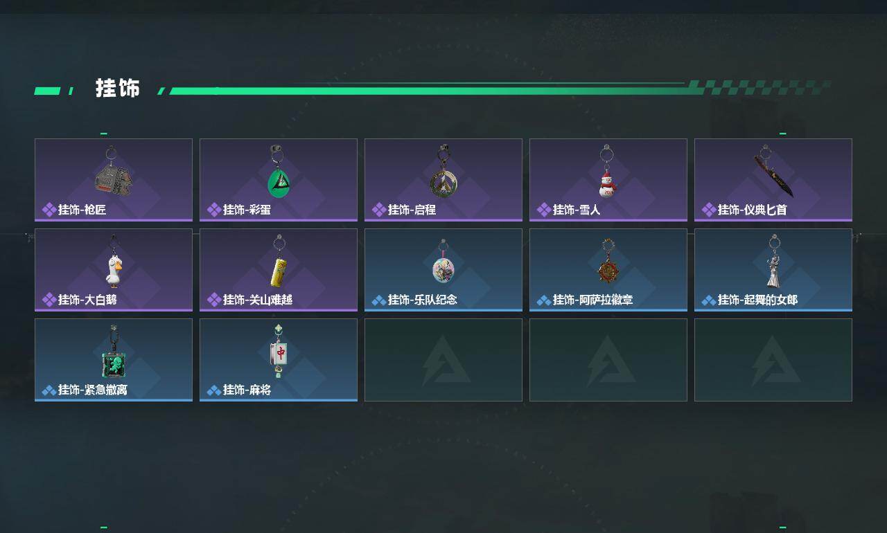 SJZQM437306三角洲行动账号详情图5