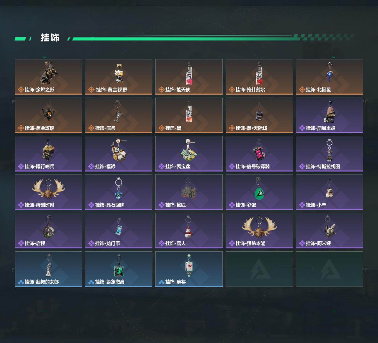 SJZQM437476三角洲行动账号详情图6