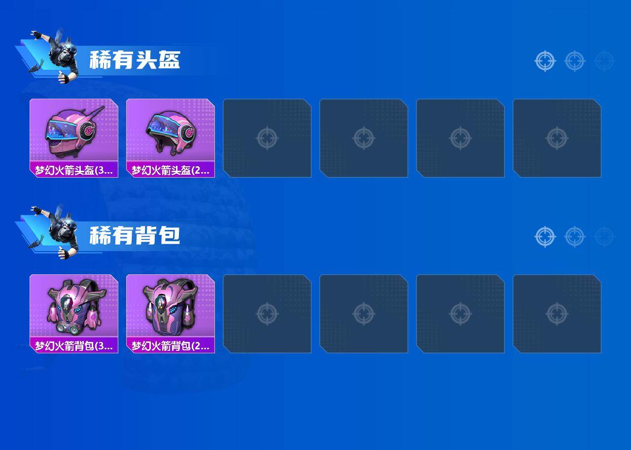 HPQM470440和平精英账号详情图5