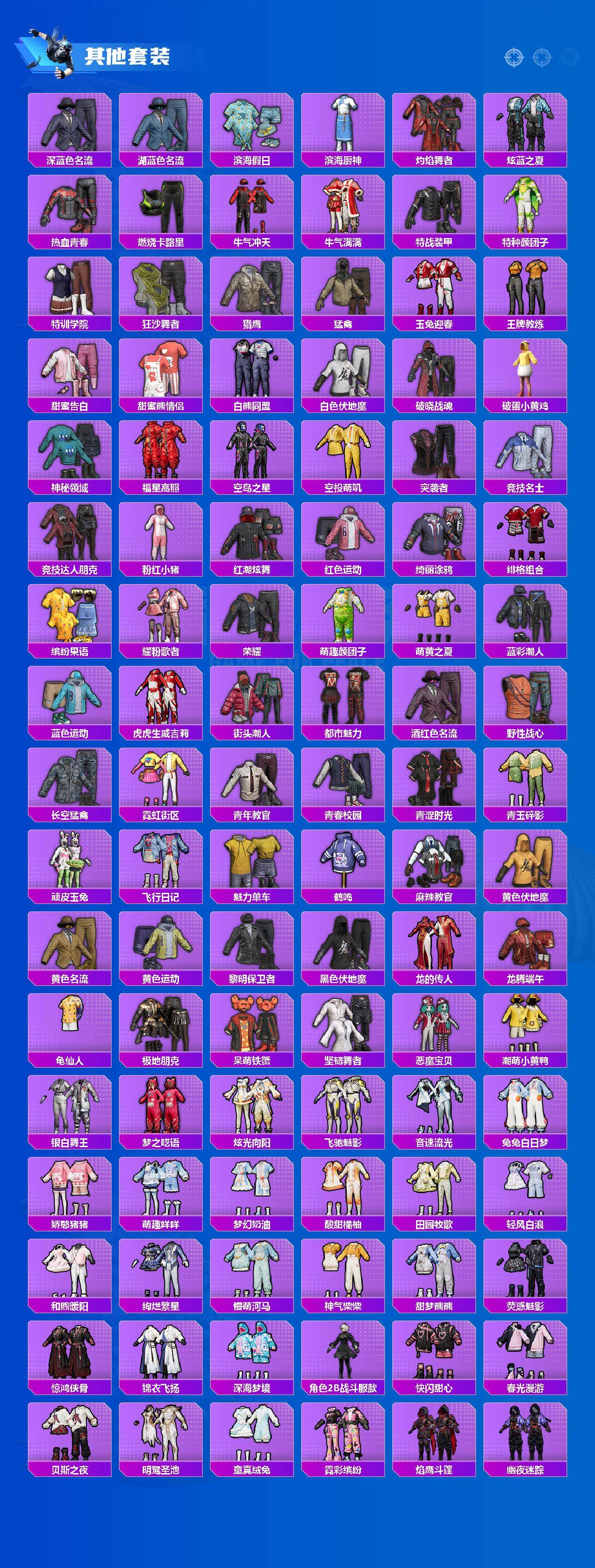 HPQM470269和平精英账号详情图6