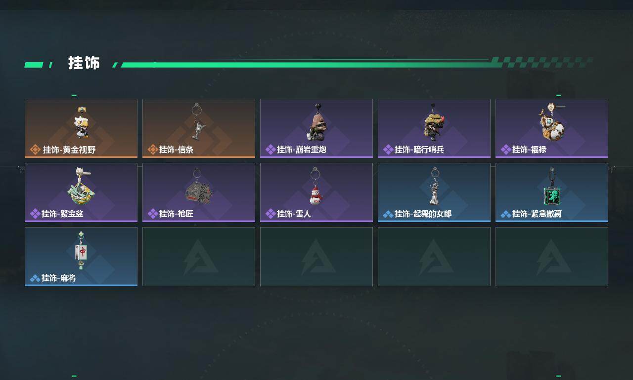 SJZEY440256三角洲行动账号详情图3