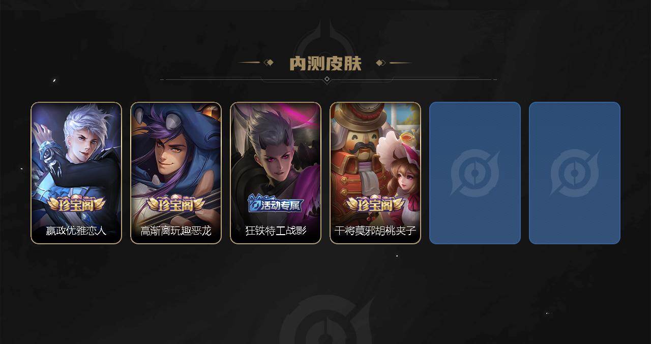 WZCMW4159348王者荣耀账号详情图11