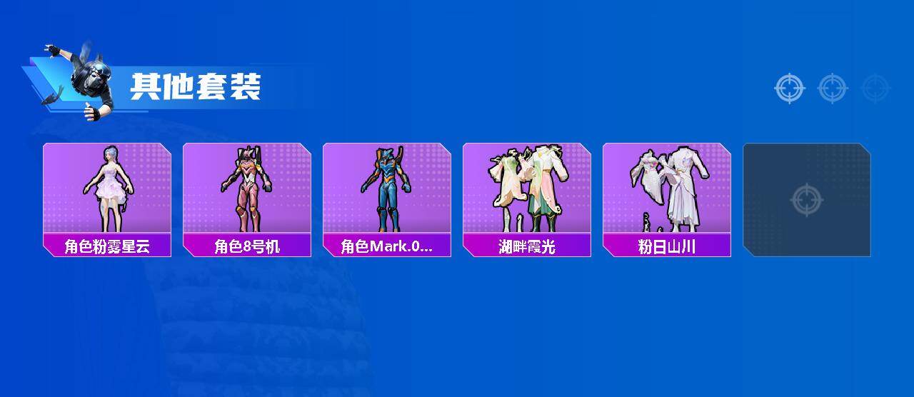 HPLX473732和平精英账号详情图5