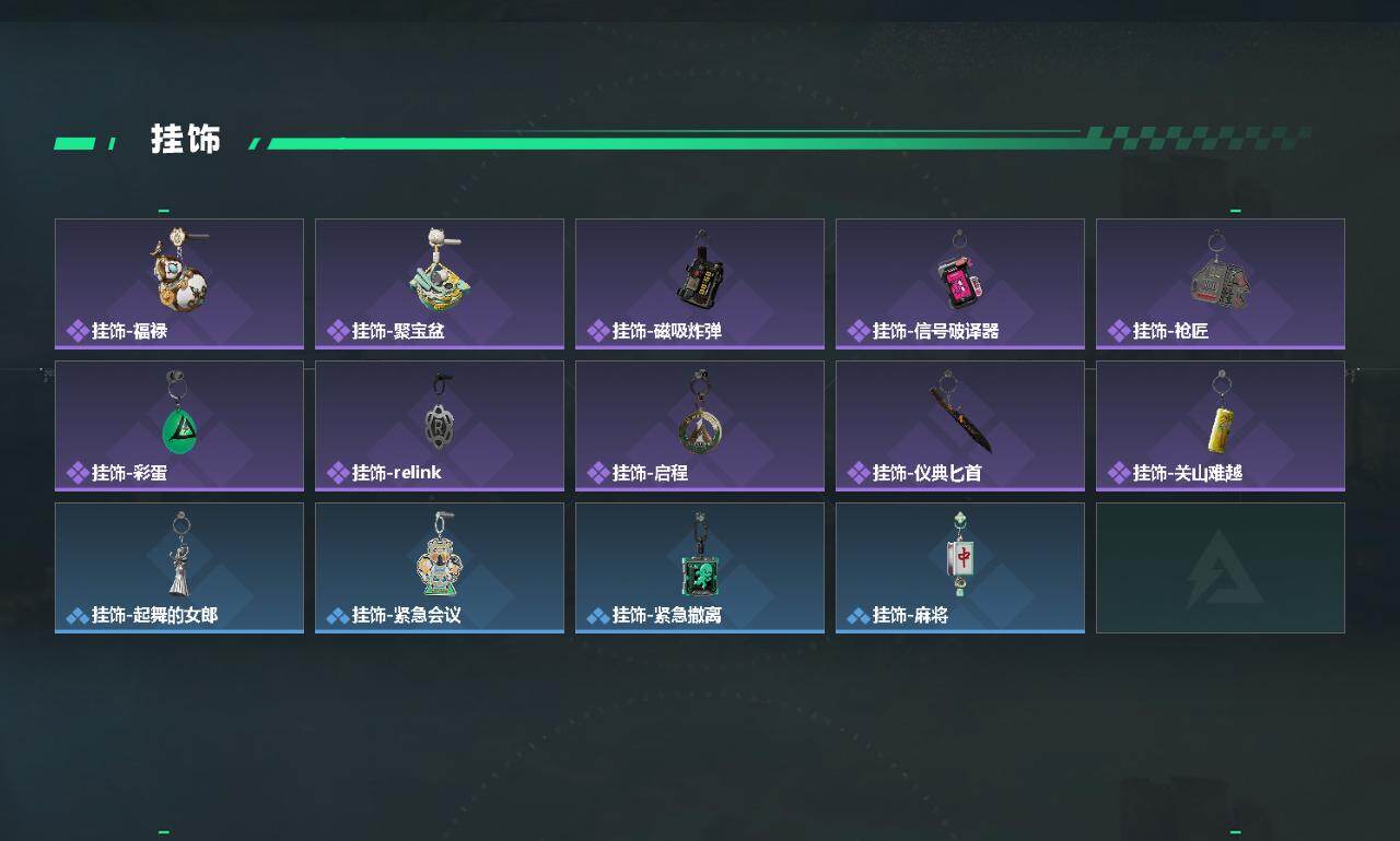 SJZCMW441232三角洲行动账号详情图4