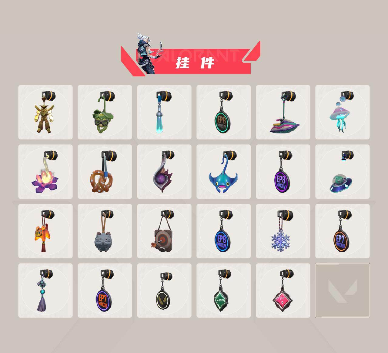 WWQQM411618无畏契约账号详情图6