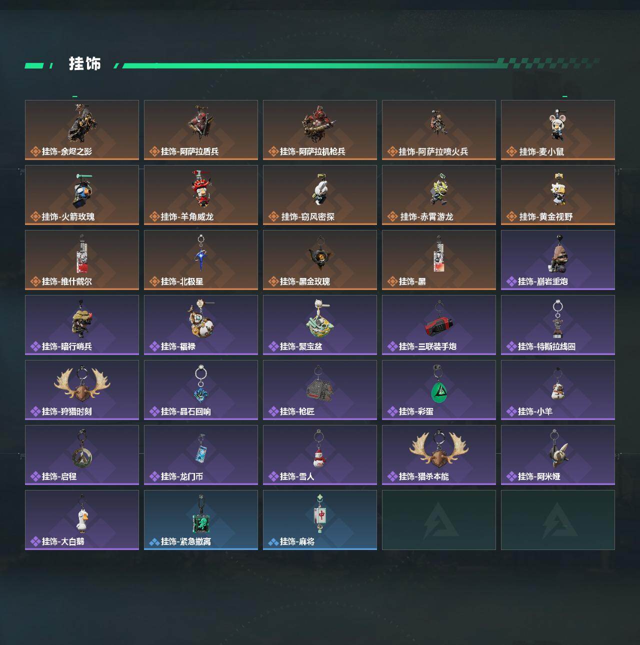 SJZCMW438514三角洲行动账号详情图5