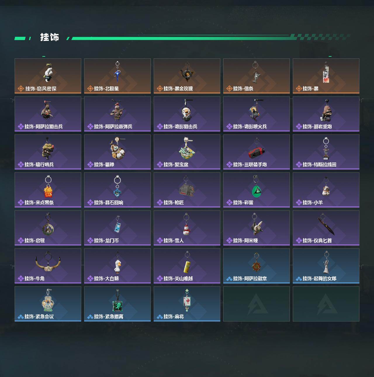 SJZCMW438450三角洲行动账号详情图5