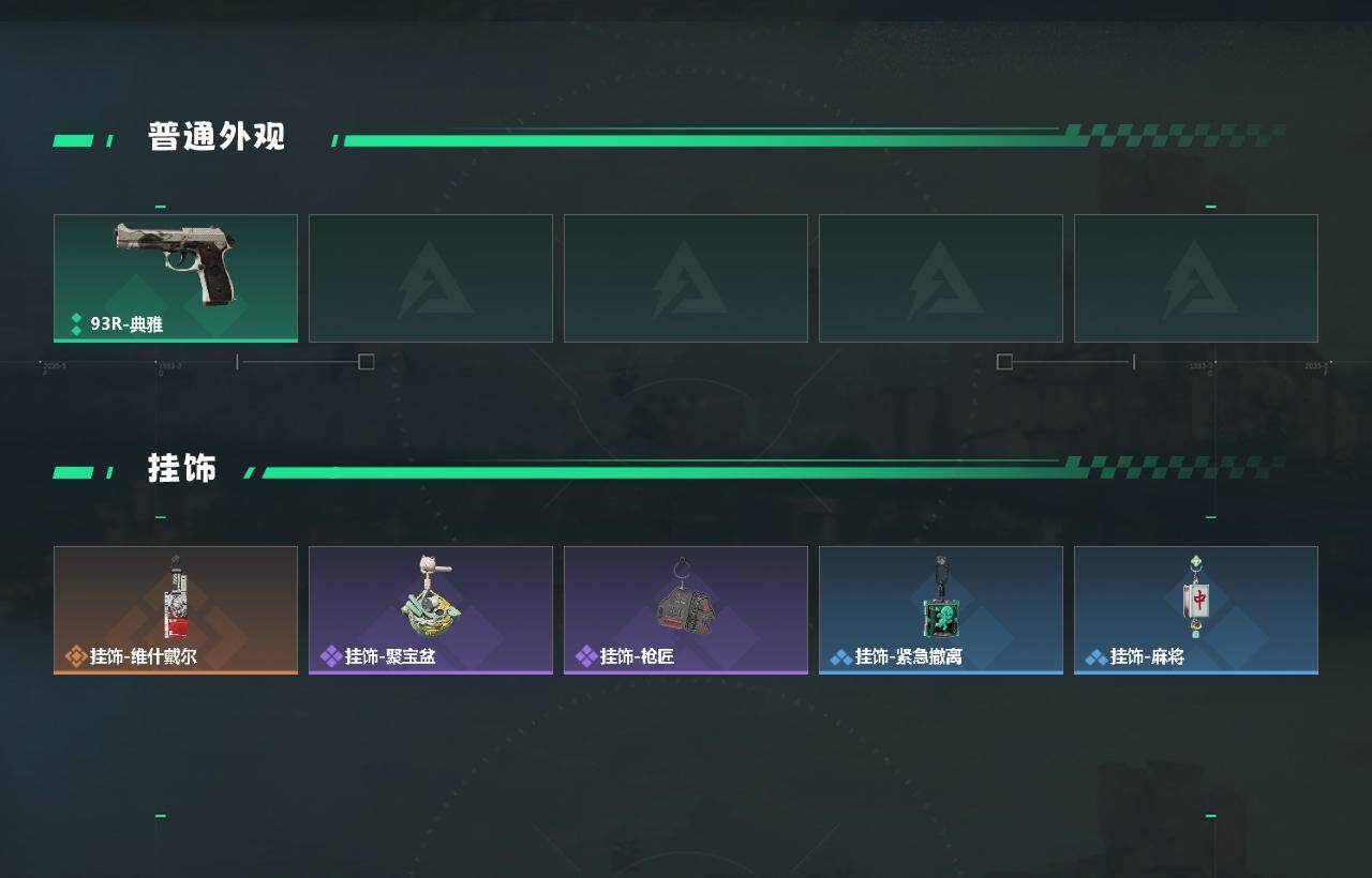 SJZQM437625三角洲行动账号详情图4