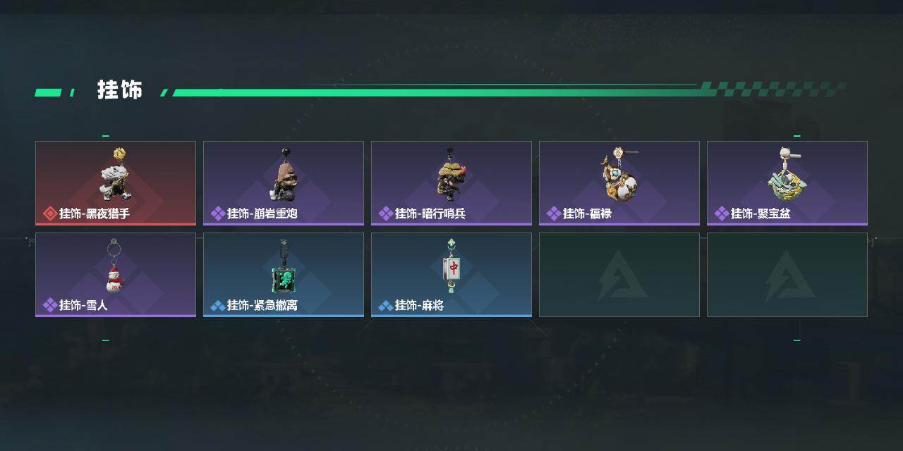 SJZCMW441546三角洲行动账号详情图3