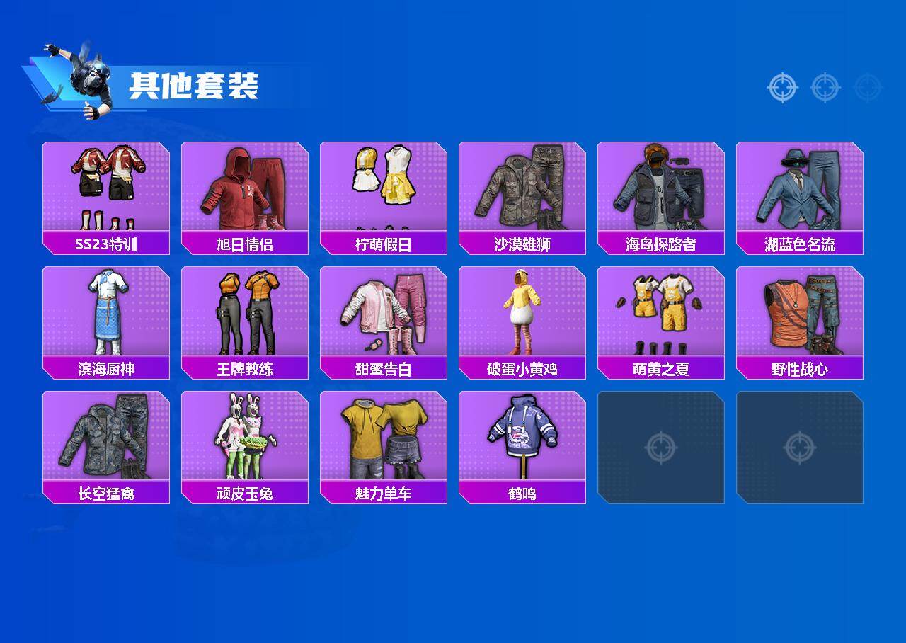 HPLX477050和平精英账号详情图3