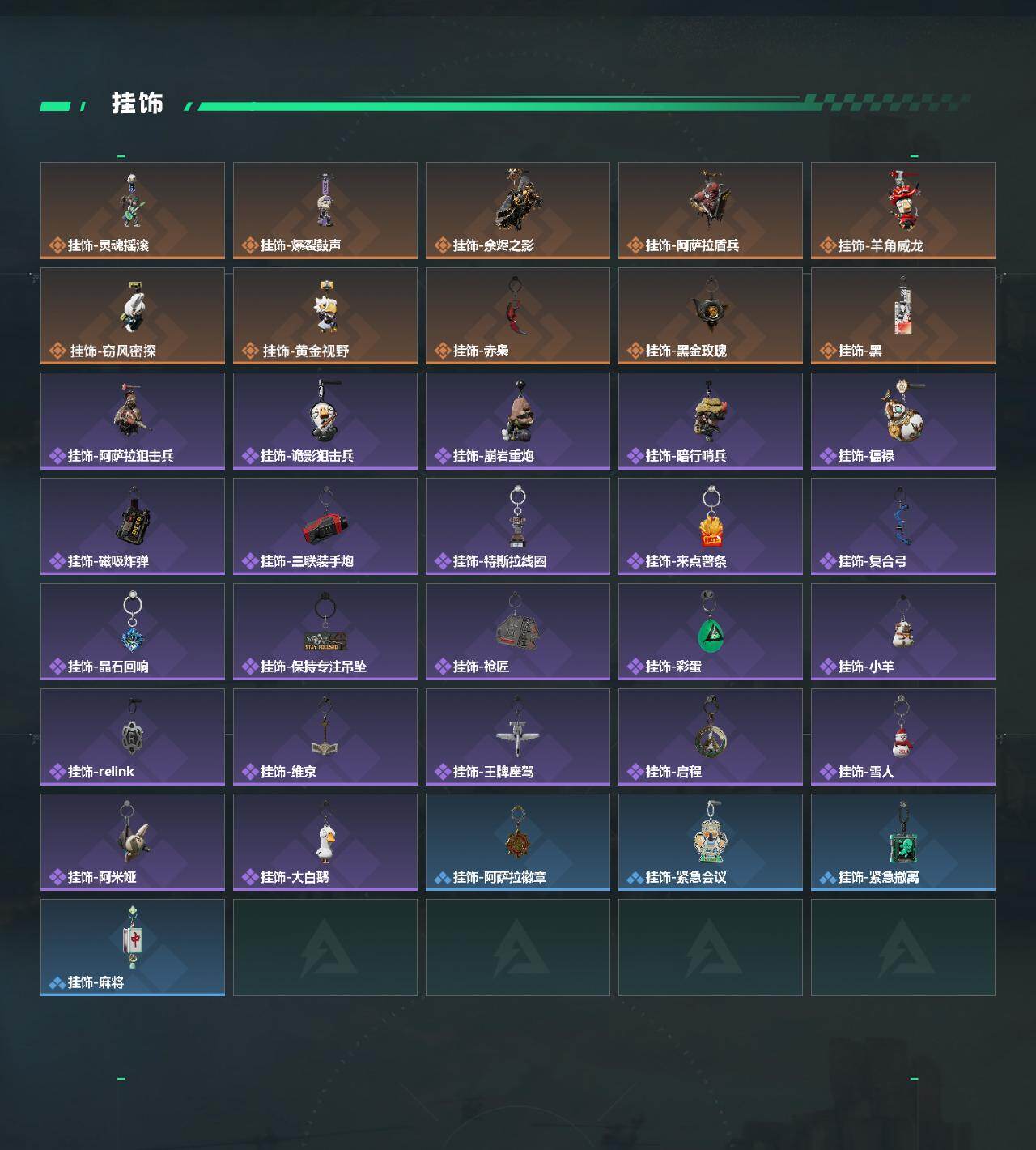 SJZCMW438513三角洲行动账号详情图6