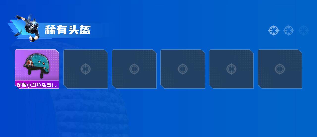 HPQM473659和平精英账号详情图5