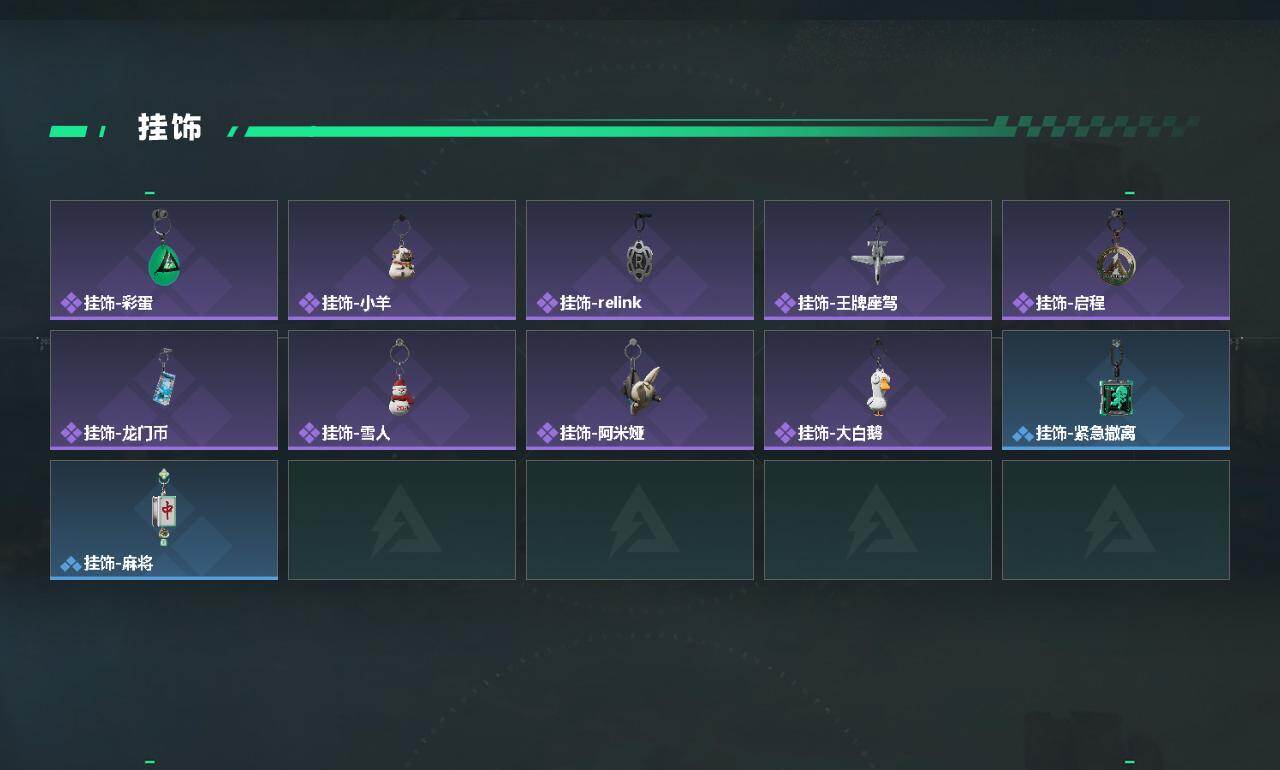 SJZCMW441556三角洲行动账号详情图6