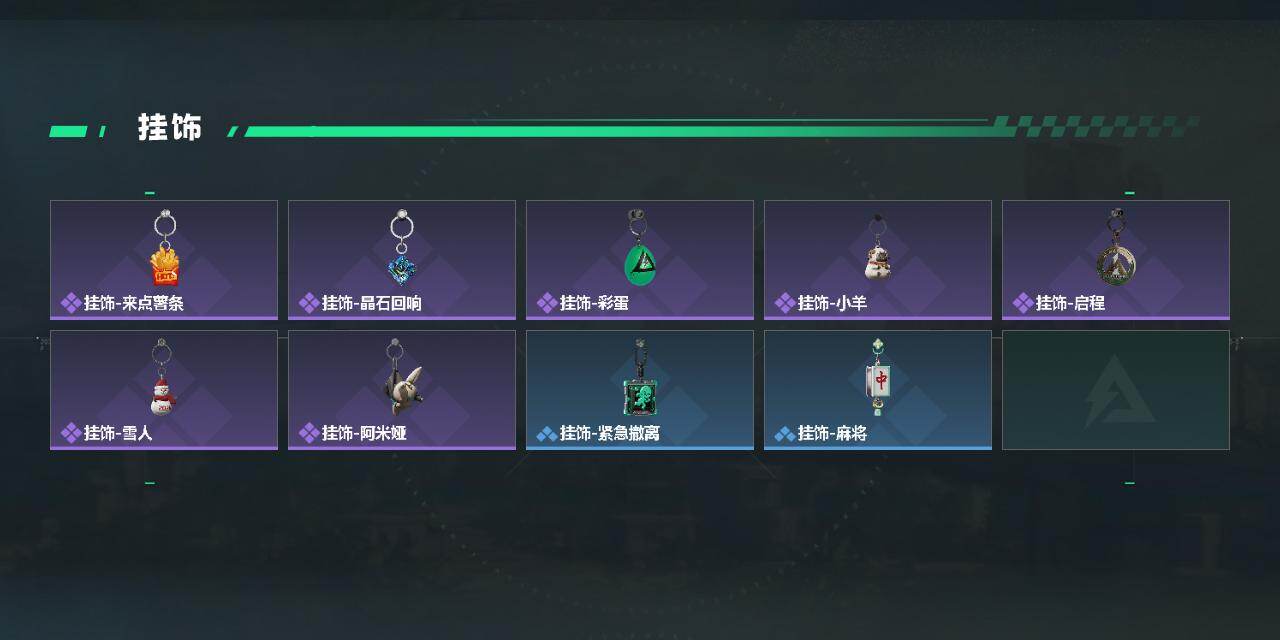 SJZCMW441550三角洲行动账号详情图5