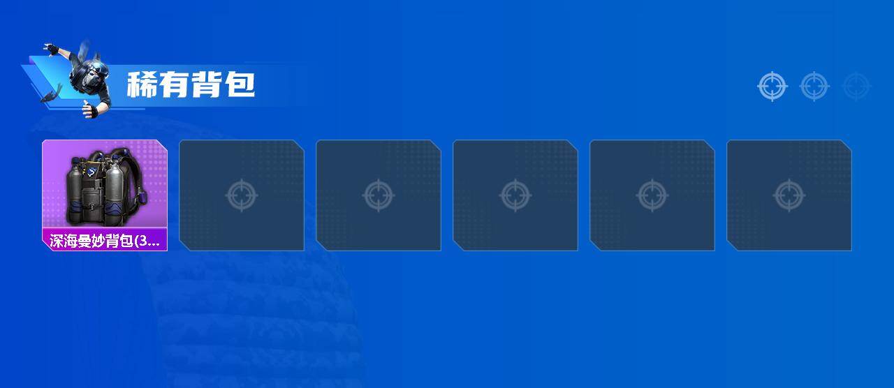 HPQM473812和平精英账号详情图7