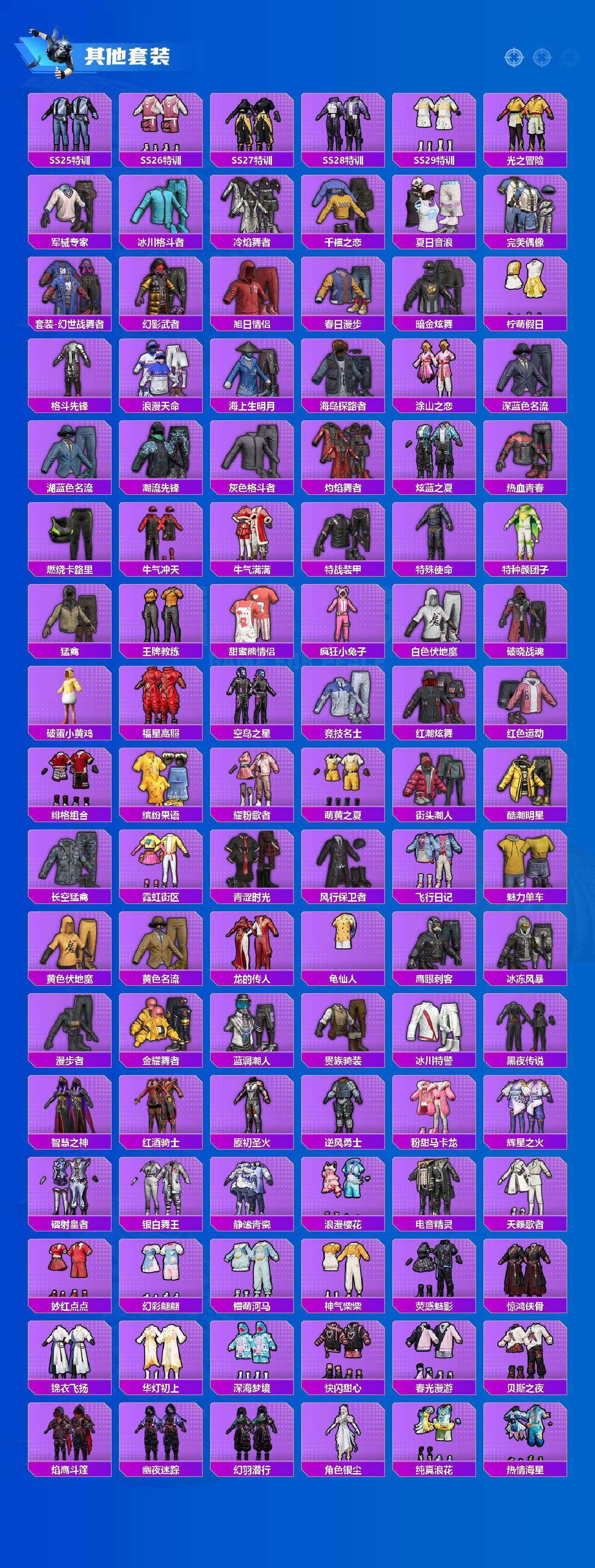 HPQM473399和平精英账号详情图5