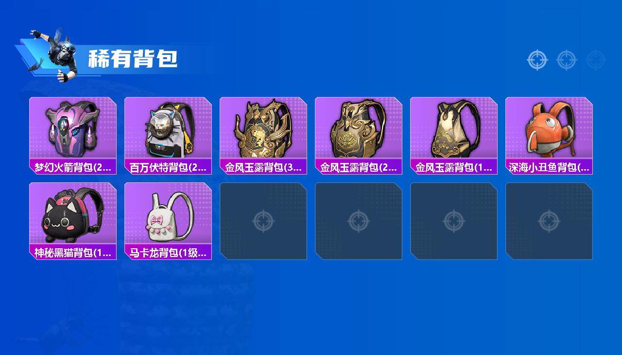 HPCMW473951和平精英账号详情图6