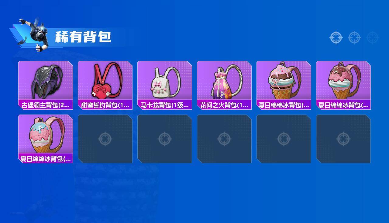 HPLX477055和平精英账号详情图7