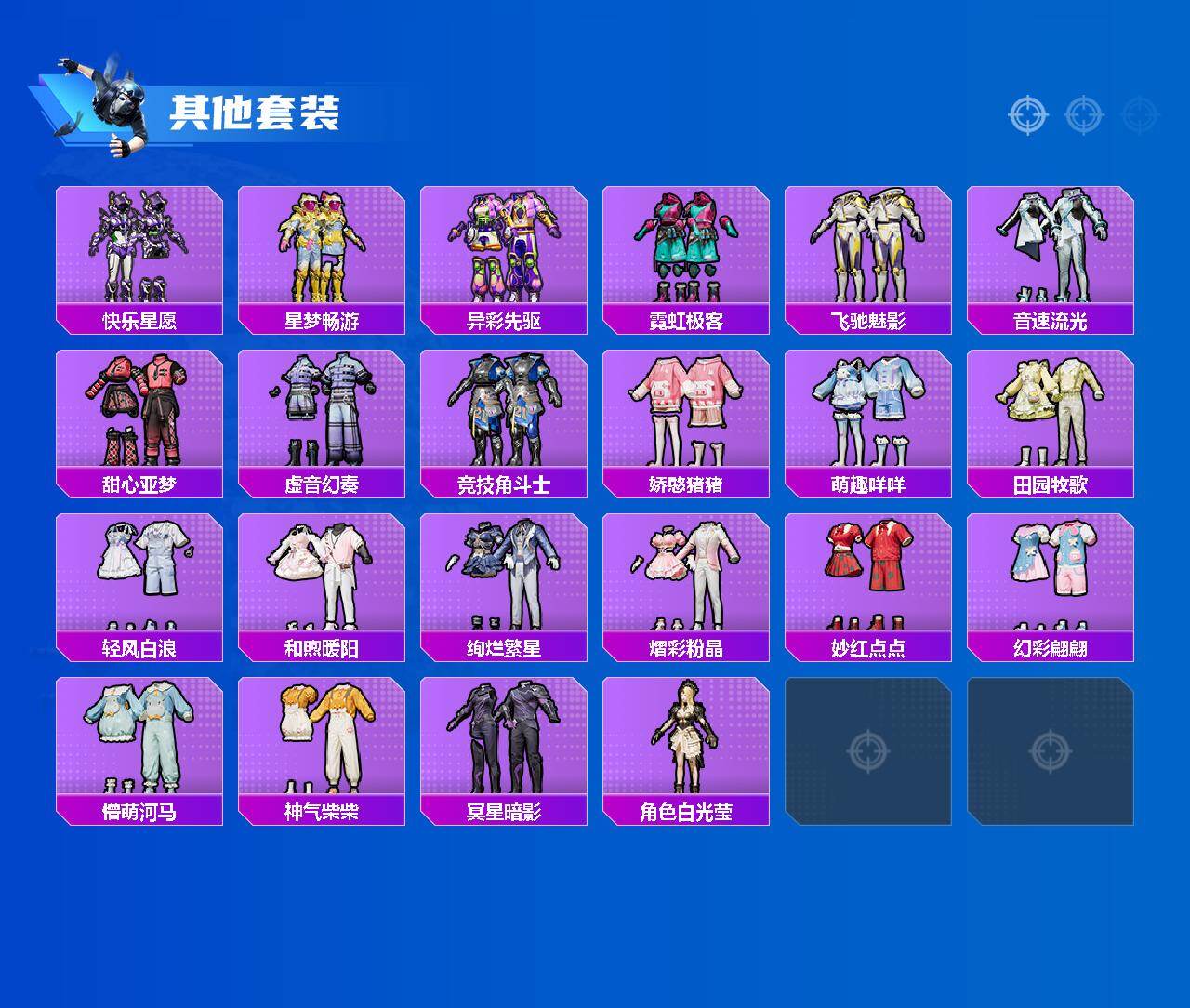 HPCMW475740和平精英账号详情图4