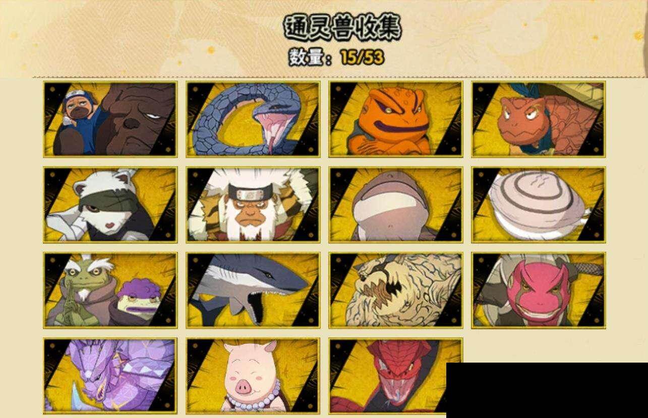 HYEY410089火影忍者账号详情图6