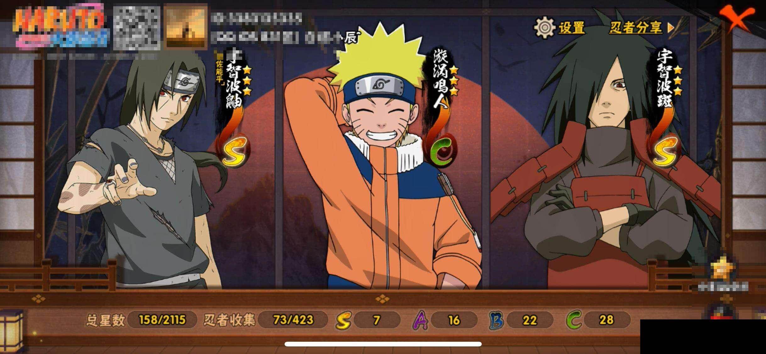 HYEY410089火影忍者账号详情图13