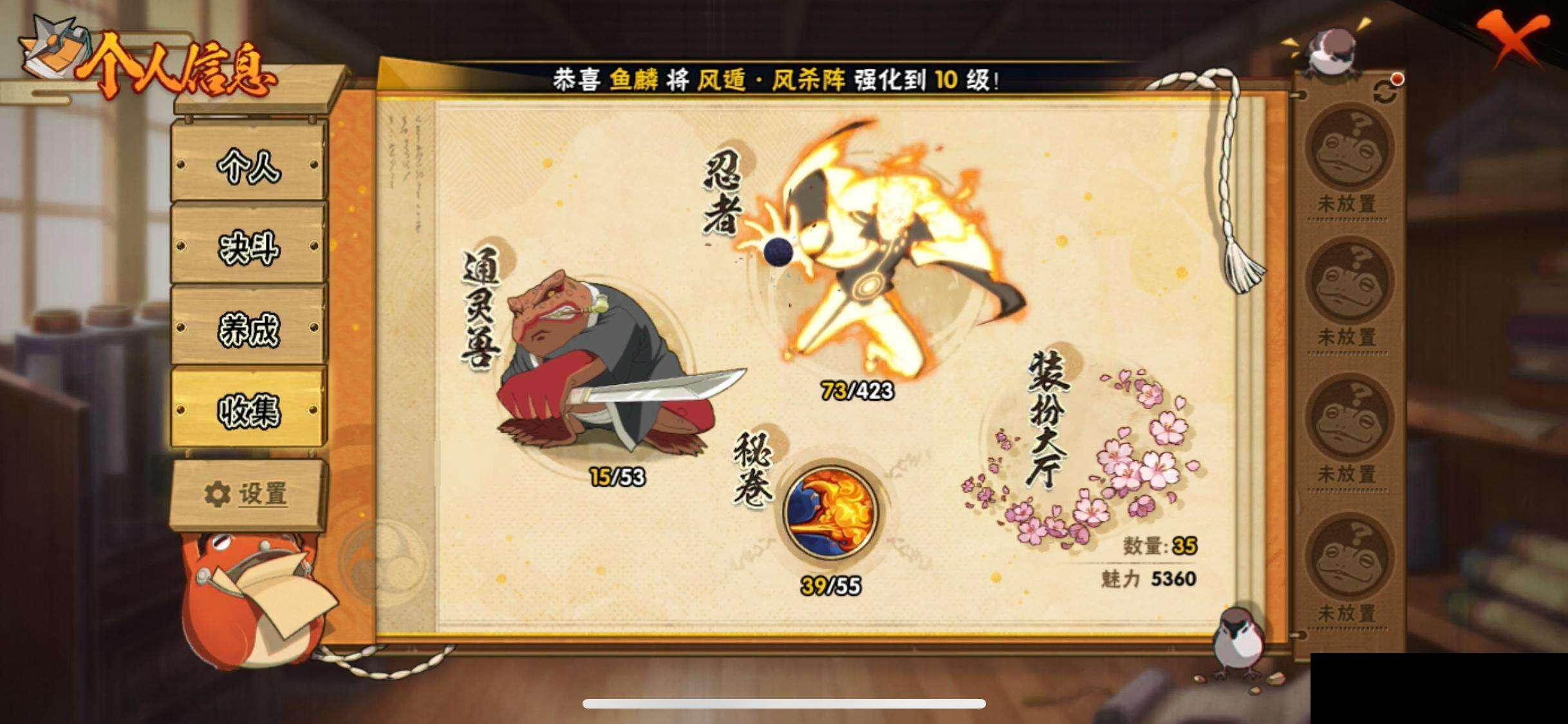 HYEY410089火影忍者账号详情图27