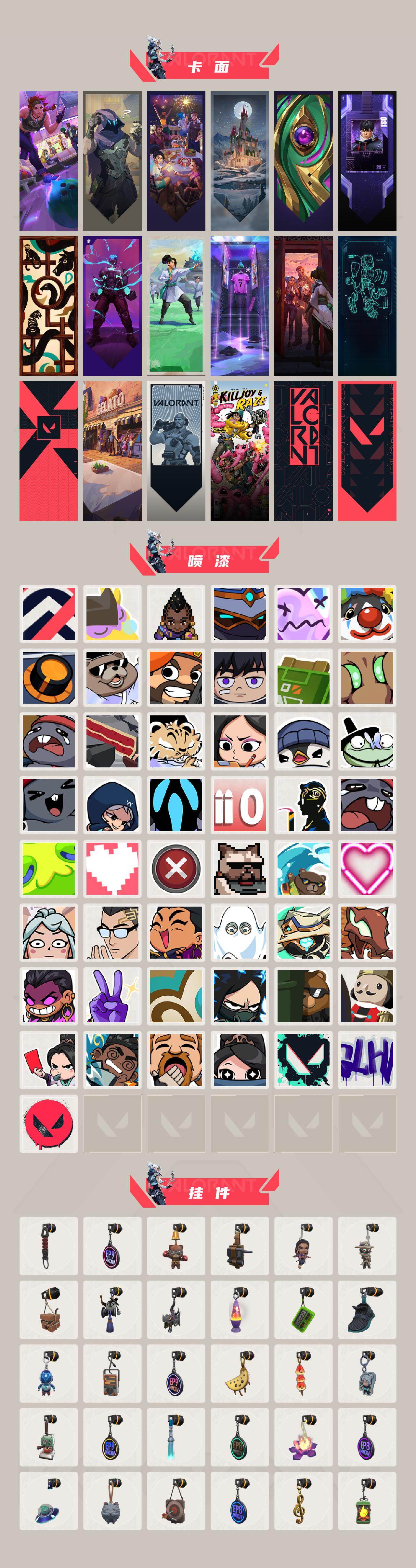 WWQQM412146无畏契约账号详情图5