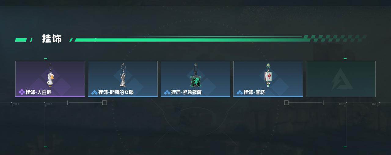 SJZCMW442436三角洲行动账号详情图4