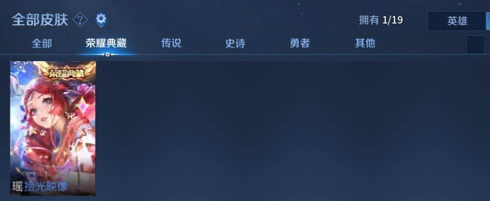 WZCMW4139922王者荣耀账号详情图11