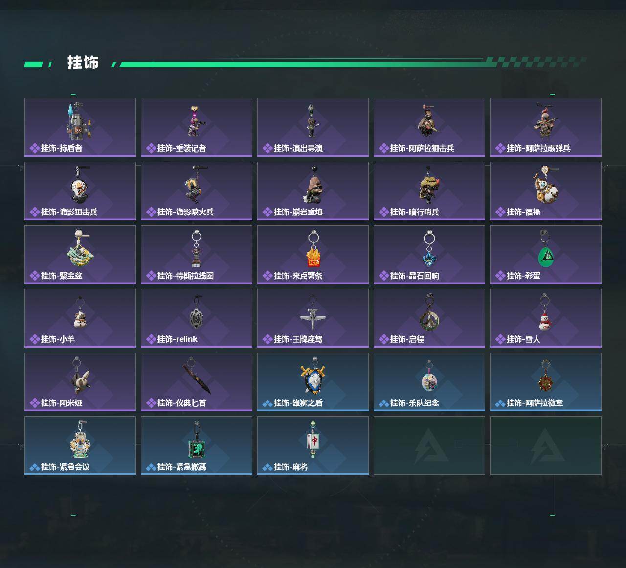 SJZCMW439142三角洲行动账号详情图5