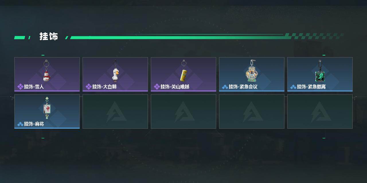 SJZQM441463三角洲行动账号详情图5