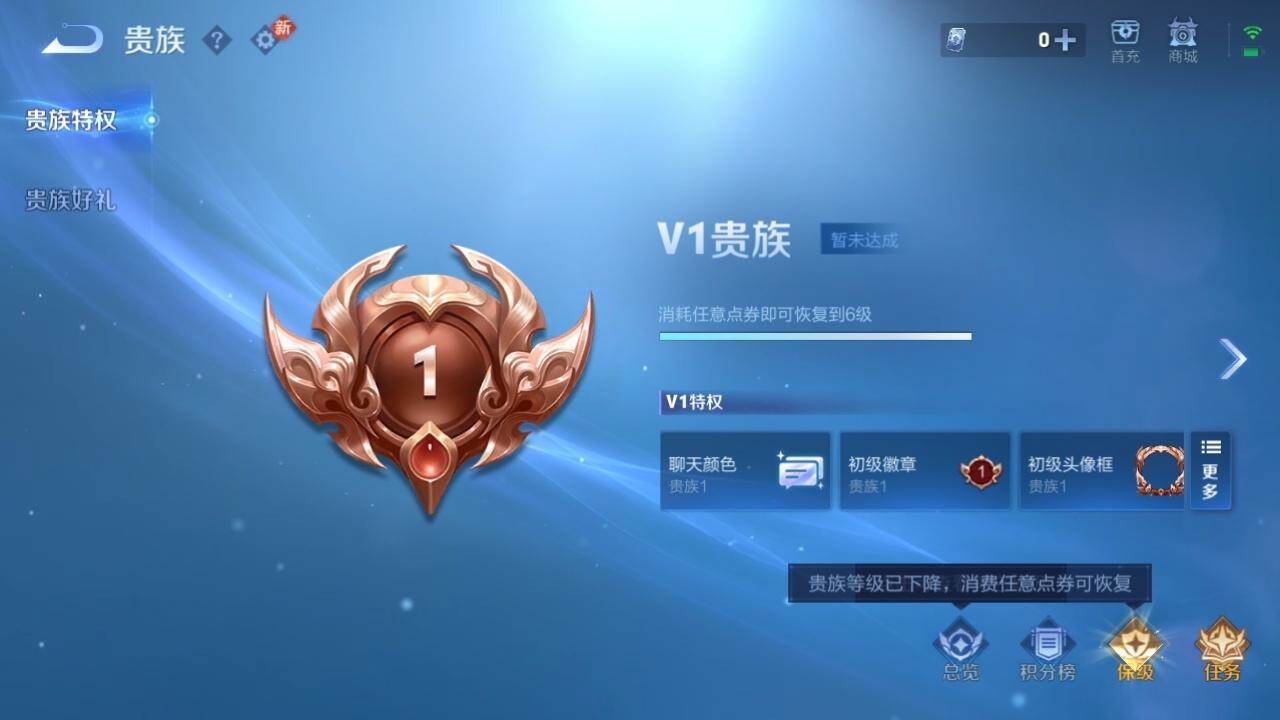 WZQM4139175王者荣耀账号详情图6