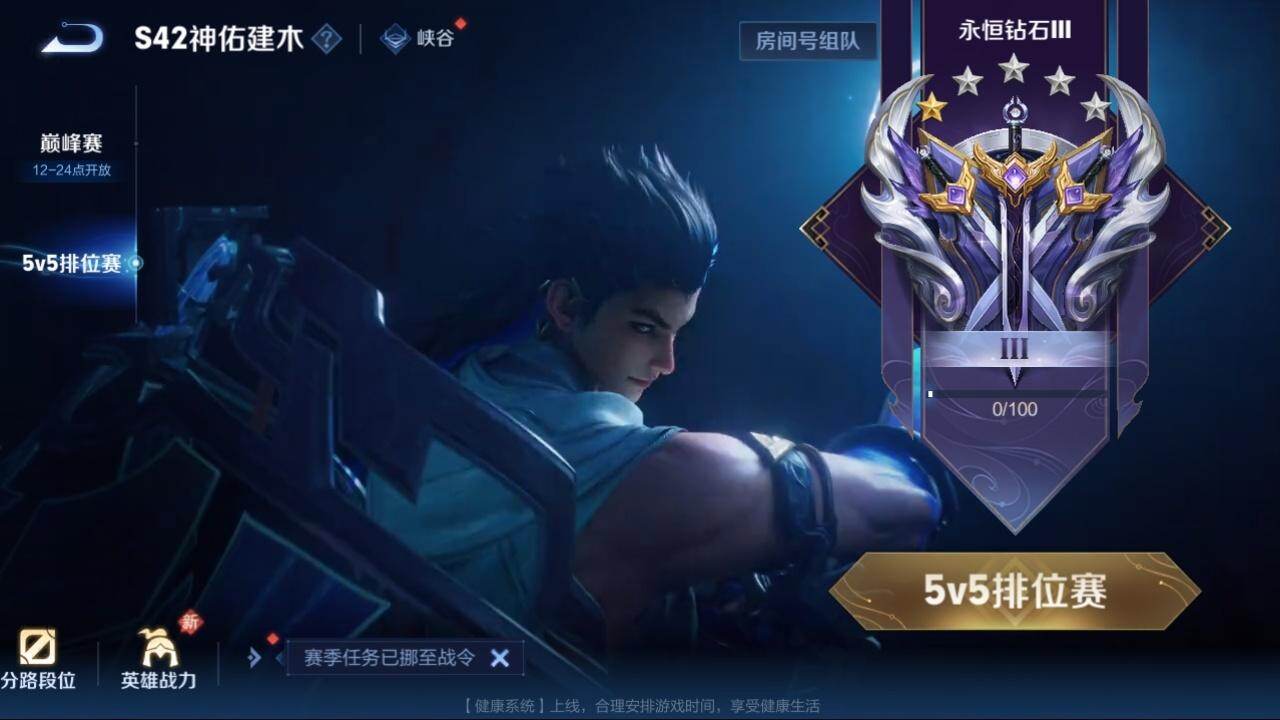 WZQM4139175王者荣耀账号详情图9