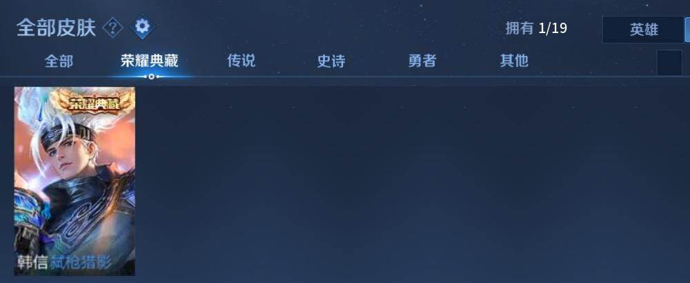 WZQM4139175王者荣耀账号详情图12