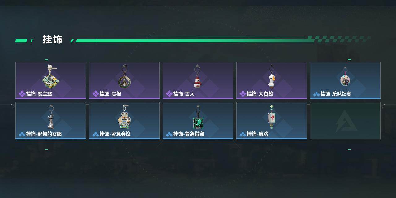 SJZCMW442433三角洲行动账号详情图4