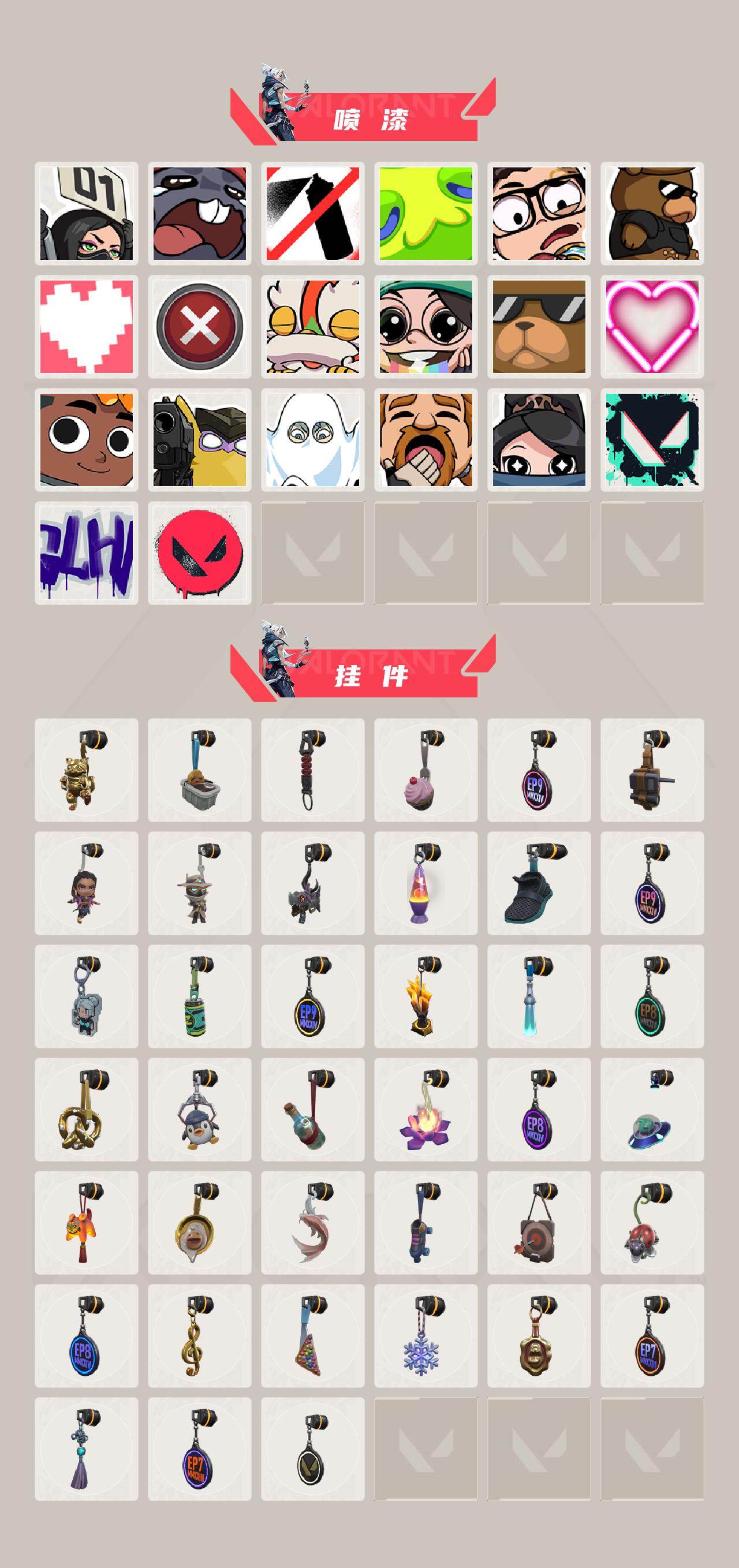 WWQLX414551无畏契约账号详情图4