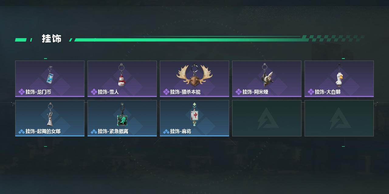 SJZQM439842三角洲行动账号详情图6