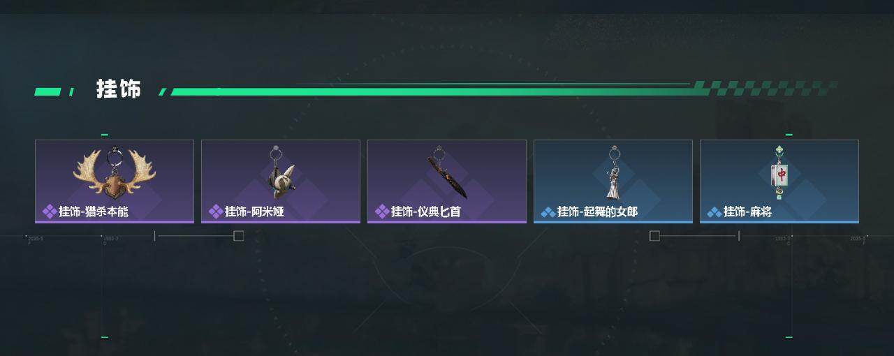 SJZQM439069三角洲行动账号详情图5