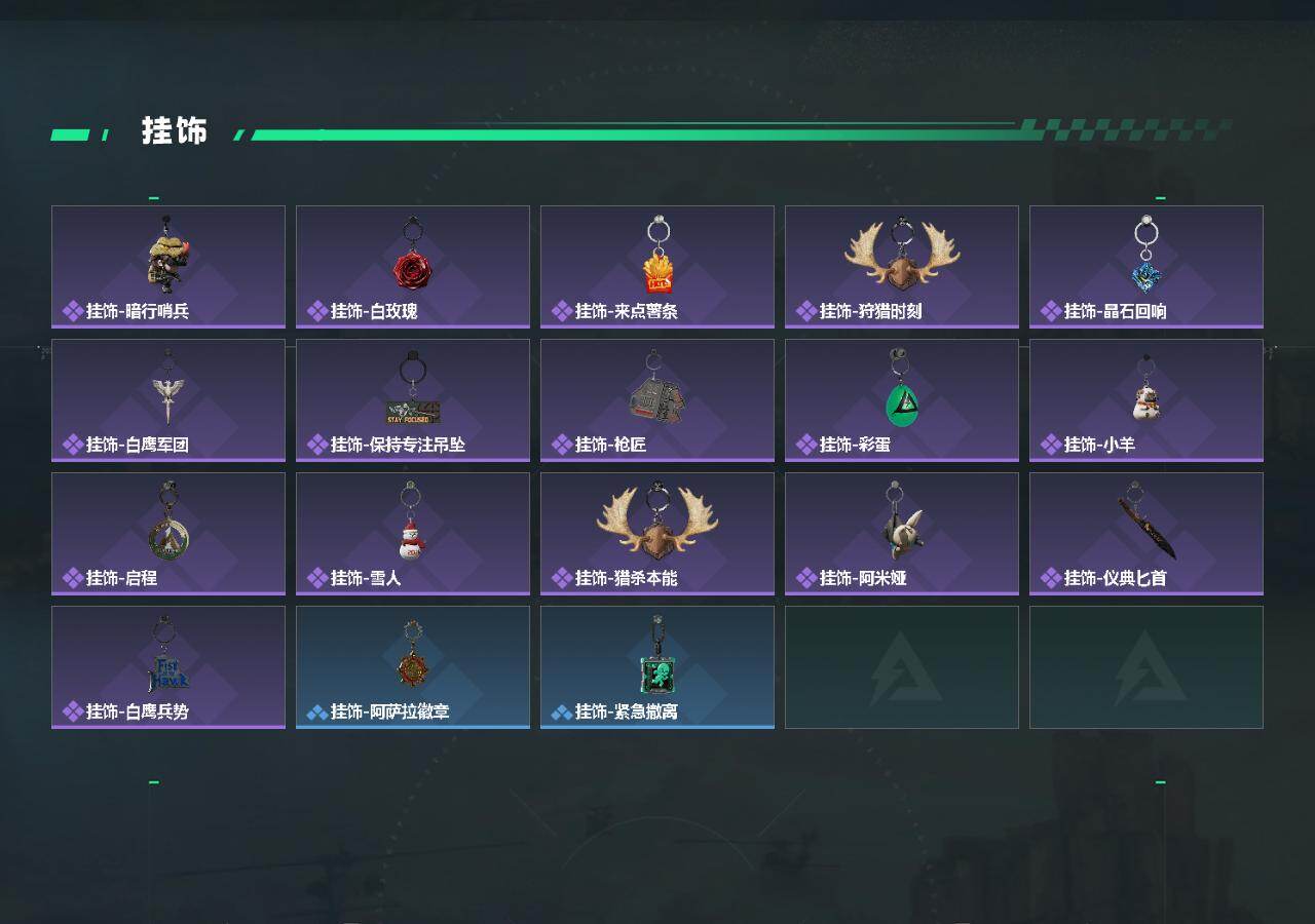 SJZCMW440214三角洲行动账号详情图5