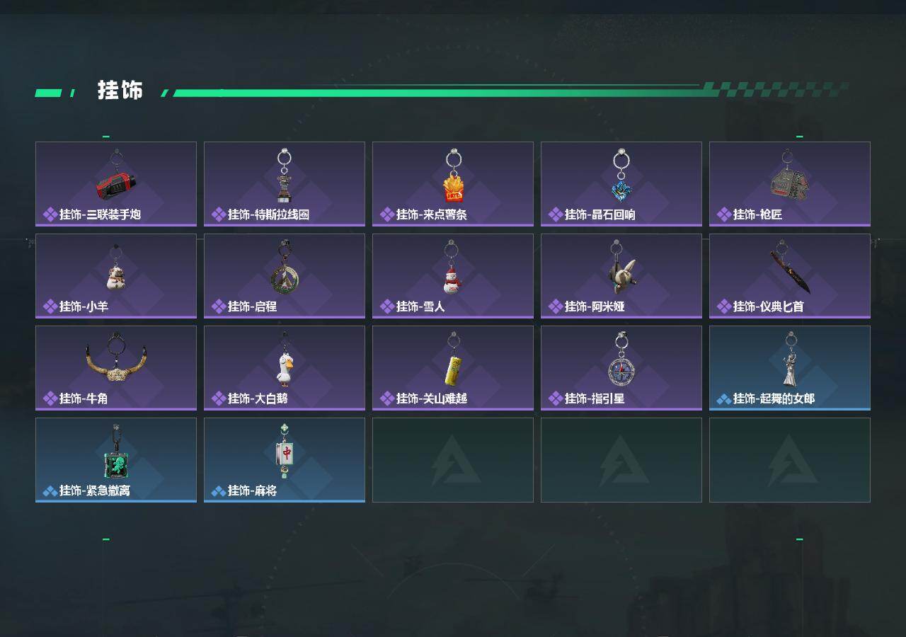 SJZEY439651三角洲行动账号详情图5