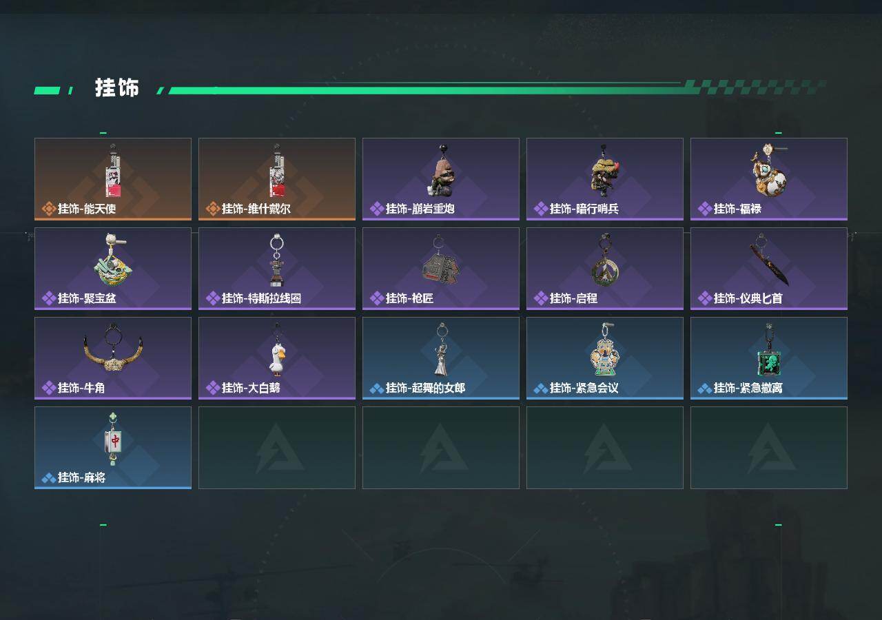 SJZEY439656三角洲行动账号详情图3