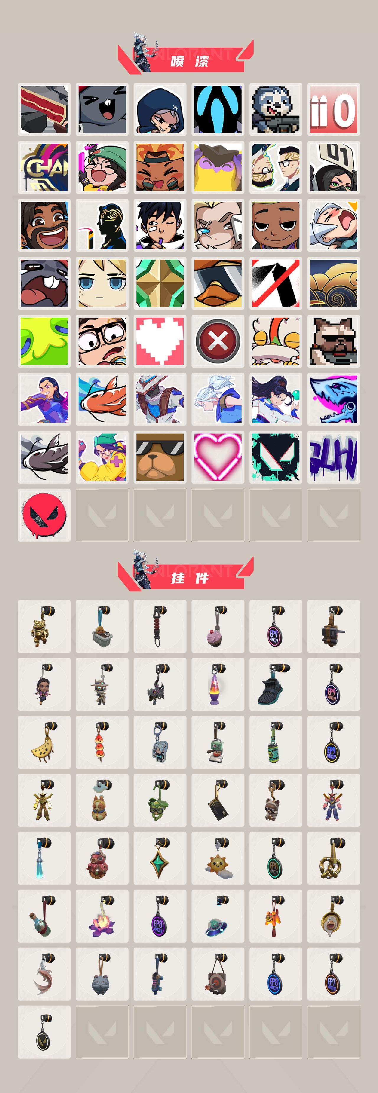 WWQQM412260无畏契约账号详情图5