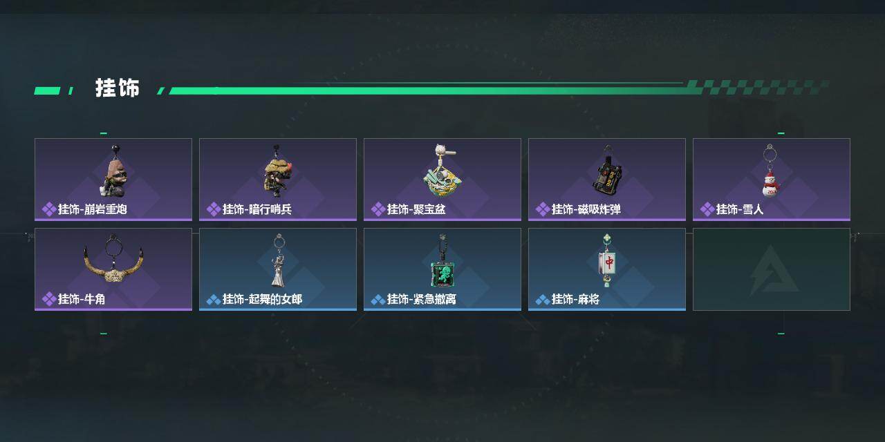 SJZQM439669三角洲行动账号详情图4