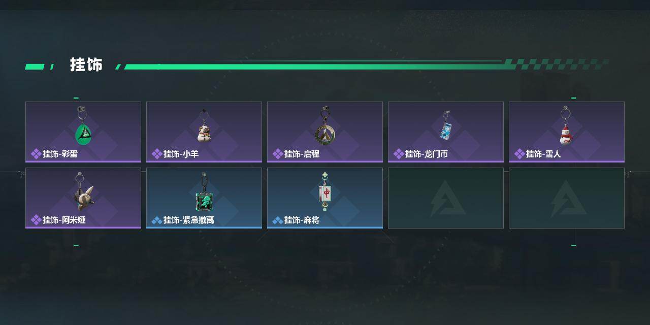 SJZQM439704三角洲行动账号详情图6