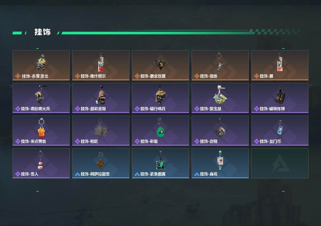 SJZQM439819三角洲行动账号详情图5