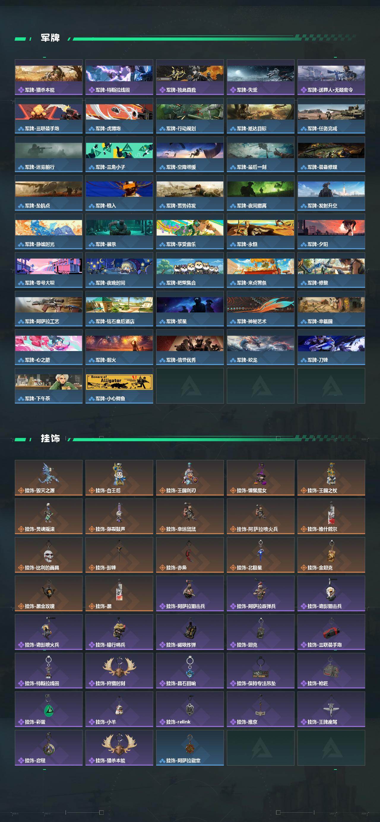 SJZCMW438821三角洲行动账号详情图6