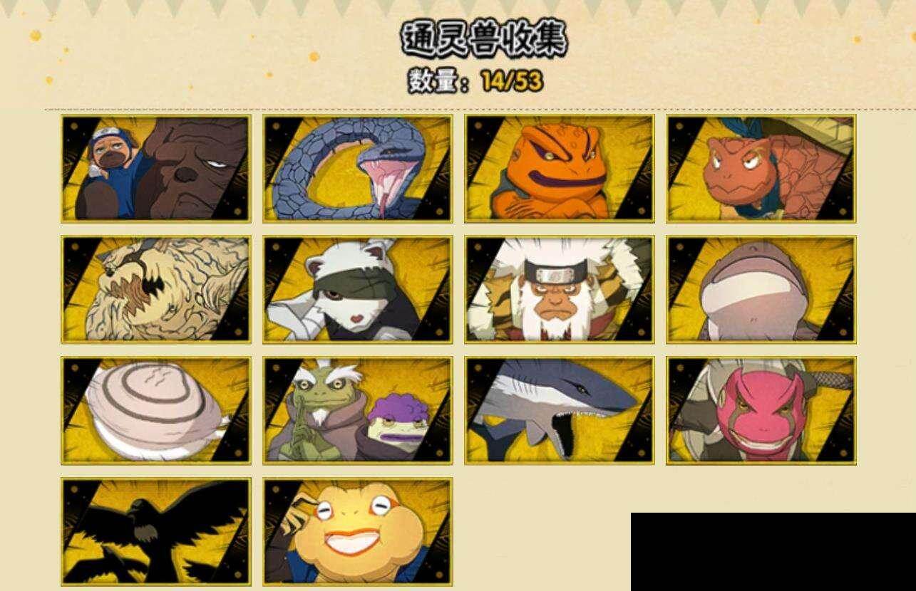 HYEY410085火影忍者账号详情图6