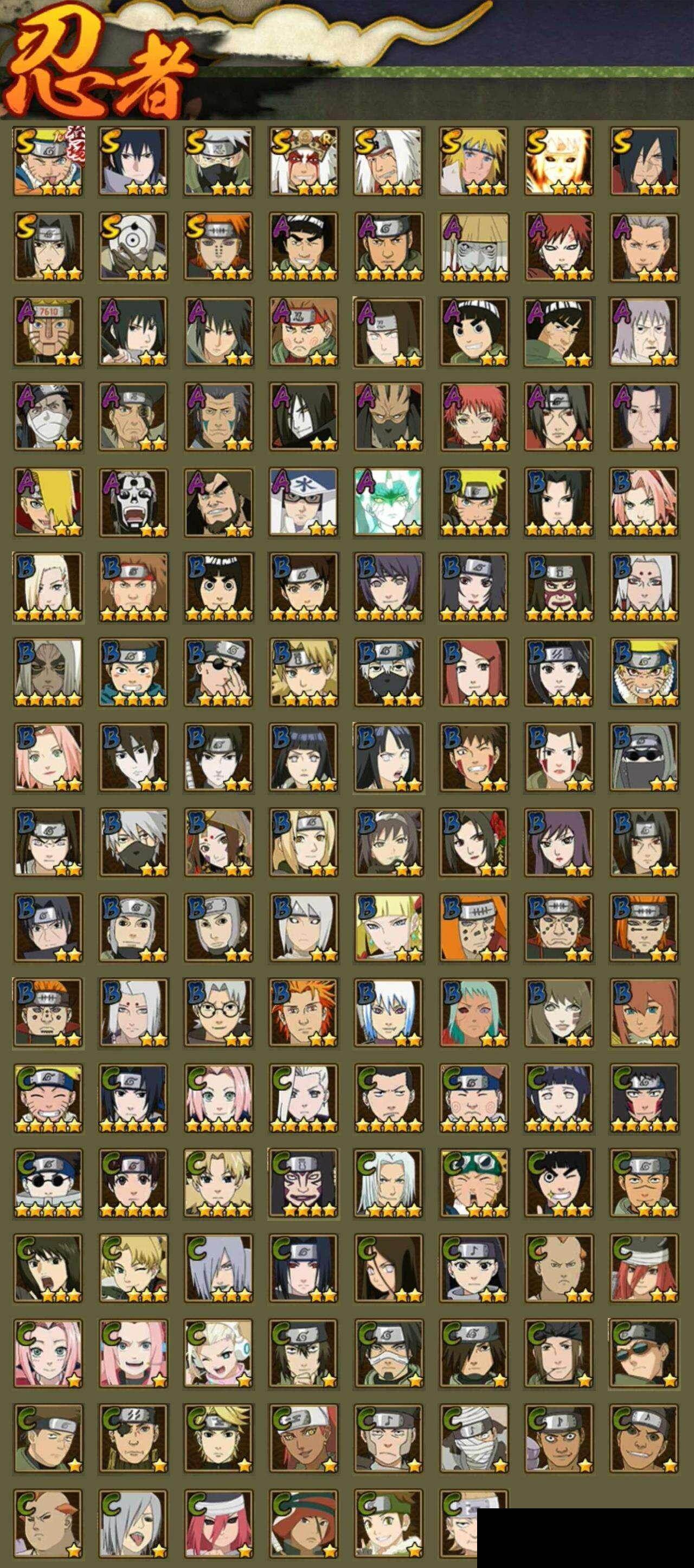 HYQM410159火影忍者账号详情图3 HYQM410159火影忍者账号详情图3